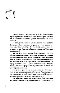 Wierzyć, modlić się, kochać: notatki świeckiego pielgrzyma