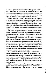 Wierzyć, modlić się, kochać: notatki świeckiego pielgrzyma