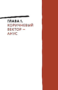 8 farbige Psychotypen