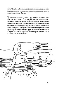Die Erzählungen einer wertvollen Frau. Metaphorische Geschichten und Botschaften über die wahre Natur der Frau und ihren Weg zu sich selbst