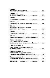 Jej delikatność, jego wsparcie. Książka-podróż do korzeni szczęśliwego małżeństwa