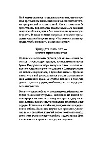 Jej delikatność, jego wsparcie. Książka-podróż do korzeni szczęśliwego małżeństwa