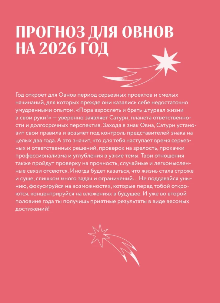 Horoskop für das Jahr 2026. Widder: Tageskalender