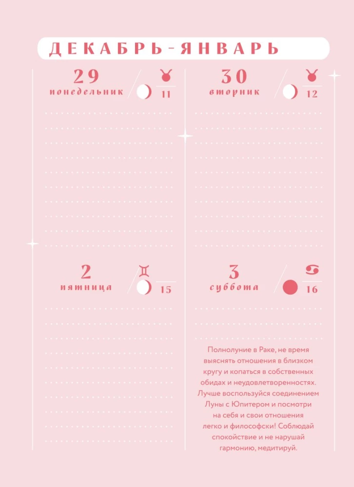 Horoskop für das Jahr 2026. Widder: Tageskalender