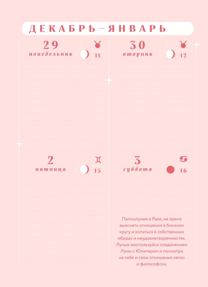 Horoskop für das Jahr 2026. Zwillinge: Tagebuch