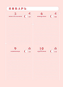 Horoskop für das Jahr 2026. Zwillinge: Tagebuch