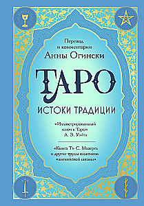 Taro. Tradicijų šaknys