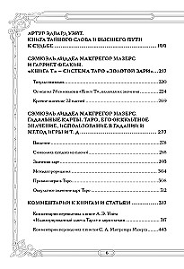 Taro. Tradicijų šaknys
