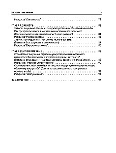 Male deine Emotionen aus. Ein Malbuch zur Bewusstmachung und Steuerung des emotionalen Zustands
