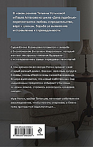 Zygzak u działce