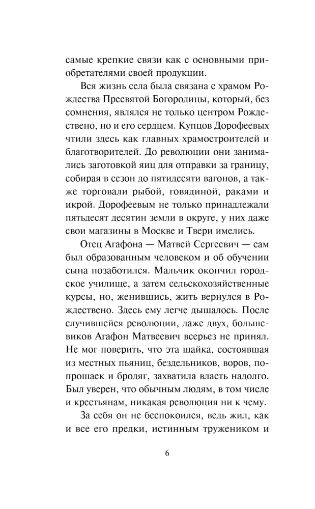 Zygzak u działce