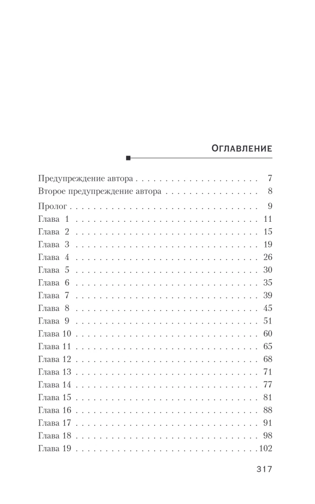 Haushälterin mit Unterkunft