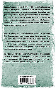 Norų šulinys