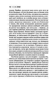 Norų šulinys