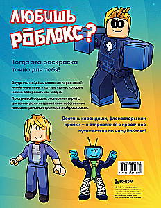 Mega spalvynė be ribų. Tavo Roblox - tavo taisyklės