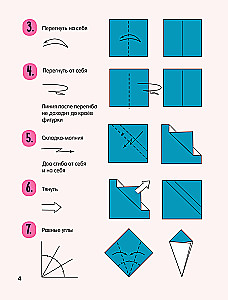 Origami. Tiere