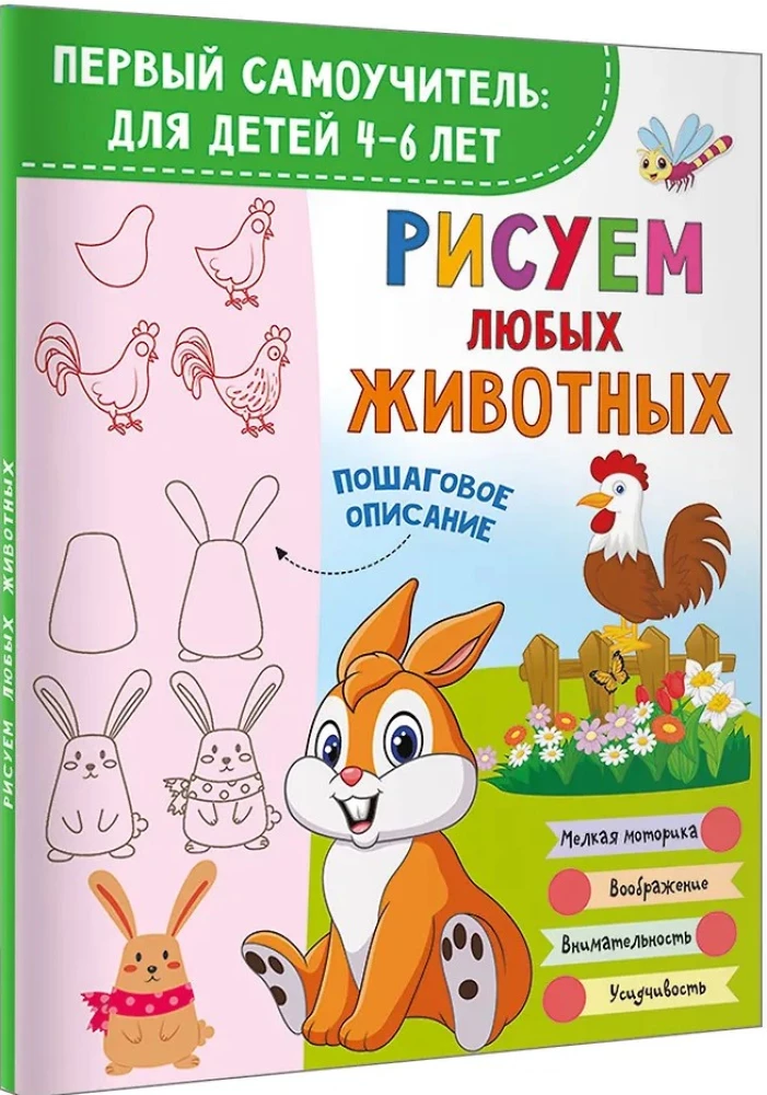 Piešiam bet kokius gyvūnus