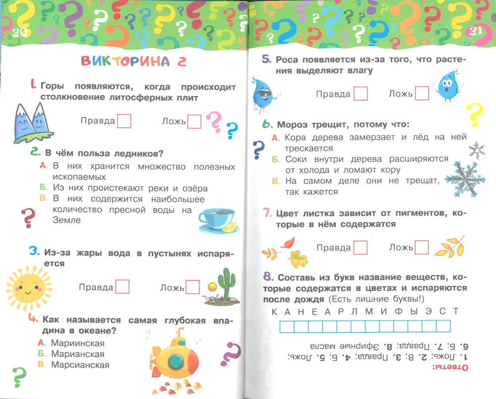 Enzyklopädie-Quiz