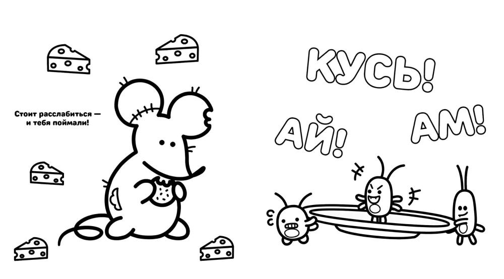 Katės Pušmyau. Mini spalvinimo knyga su lipdukais
