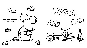Katės Pušmyau. Mini spalvinimo knyga su lipdukais