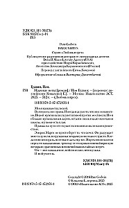 Düstere Noten