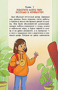 Kristina im Land der Diagramme