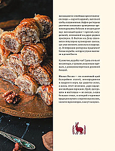 Küche der Völker Russlands. Lebendige Wärme der kulinarischen Traditionen