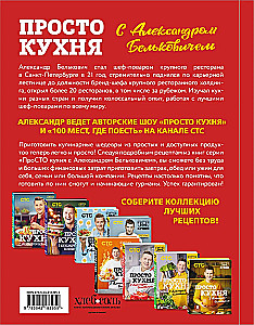 ProSTO kuchnia z Aleksandrem Biełkowiczem. Dziewiąty sezon