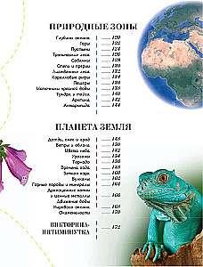 100 tysięcy dlaczego na każdy dzień. Natura