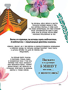 100 tysięcy dlaczego na każdy dzień. Natura