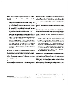 K-Graphic. Buch über Grafikdesign in Südkorea