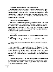 Ispanų kalba: vizualinis žodynas - dažymo knyga