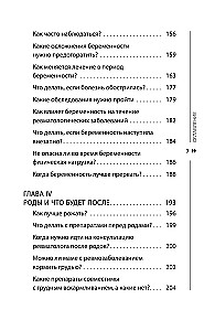 Revmomama. Kaip išpildyti svajonę nešti ir pagimdyti kūdikį, jei turite reumatinę ligą