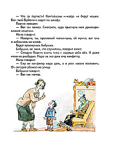 Lela i Mińka. Wesołe opowiadania dla dzieci
