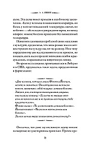 Ścisły świat logiki z praktycznymi ćwiczeniami