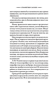 Ścisły świat logiki z praktycznymi ćwiczeniami