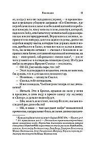 Винляндия