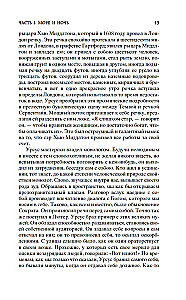Człowiek, który się śmieje