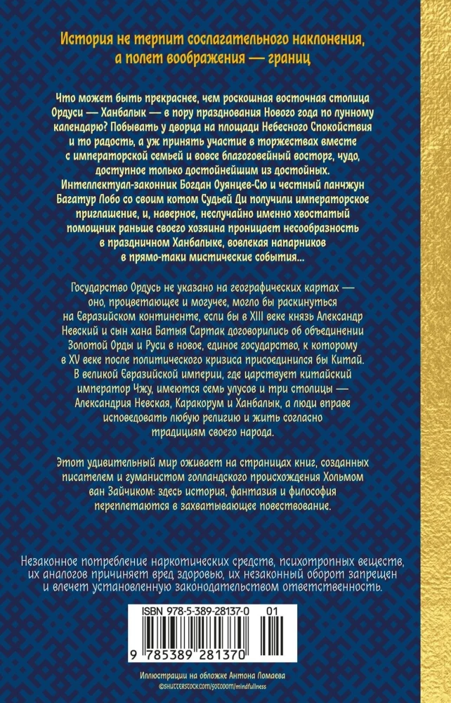 Tiesas lieta Di