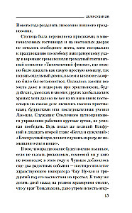 Tiesas lieta Di