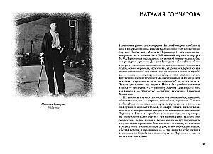 Художницы русского авангарда