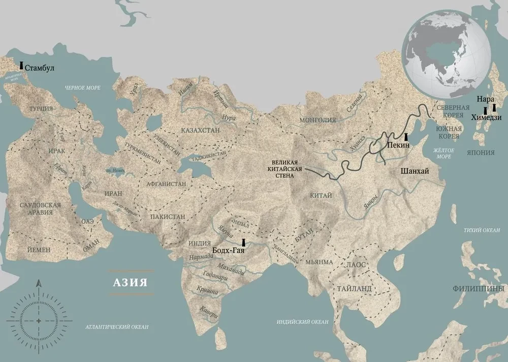 Maailma tornide atlas ruumis ja ajas
