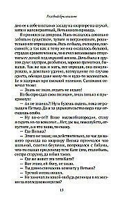 The Criminal World of Tsarist Russia
