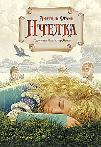 Pszczółka