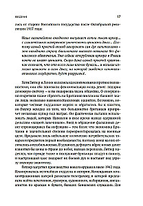 Деньги в истории человечества