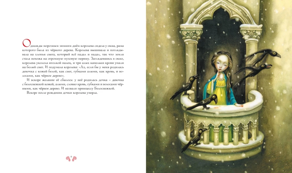 Snow White