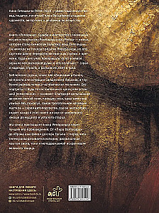 Rembrandt. Life and Mastery