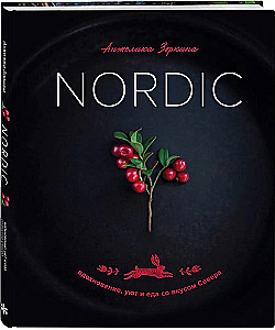 Nordic. Вдохновение, уют и еда со вкусом Севера