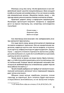 Hokku. Zbiór dzieł