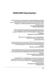 Poznajemy TypeScript. Popraw swoje umiejętności w zakresie tworzenia stron internetowych z nowoczesnym JavaScript